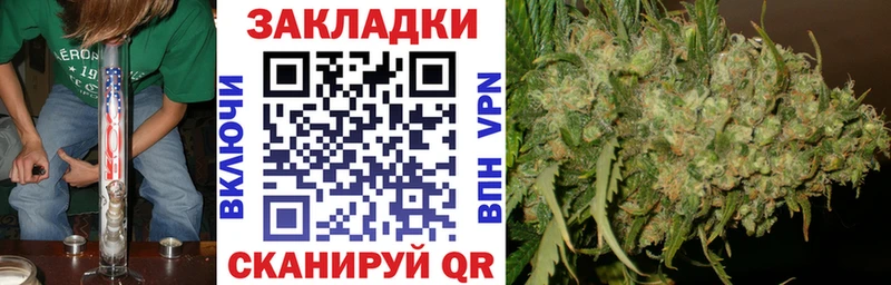 Купить наркотики Ялуторовск Кокаин Альфа ПВП МЕФ НБОМе Каннабис Гашиш