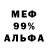 МЕТАДОН белоснежный Uslona Midova