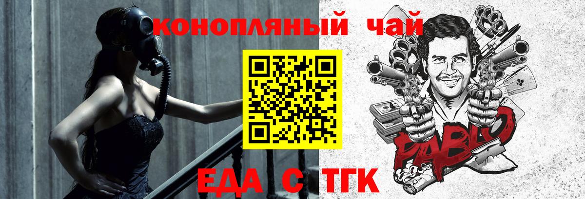 Alpha PVP Ялуторовск