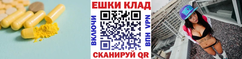 ЭКСТАЗИ XTC  дарк нет официальный сайт  Ялуторовск 