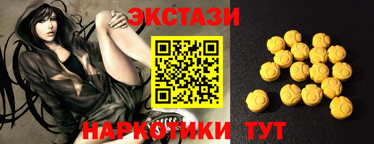 Марихуана  Вход с VPN  ГАШ  Ялуторовск  МЕФ  Меф МЯУ МЯУ  
