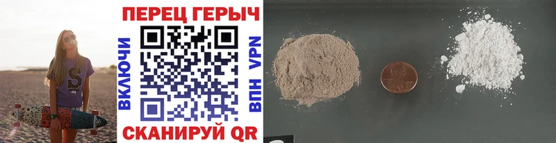 хочу Ялуторовск Героин Heroin