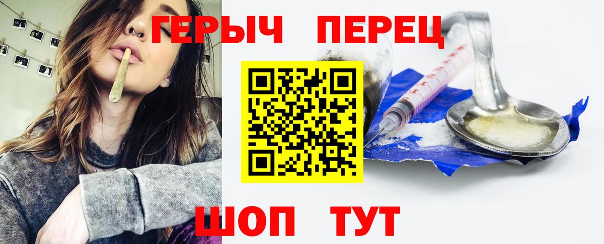 Героин афганец Ялуторовск