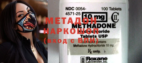 шишки Нефтегорск