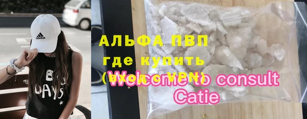 COCAINE Бронницы