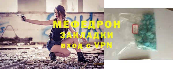 меф Бабаево