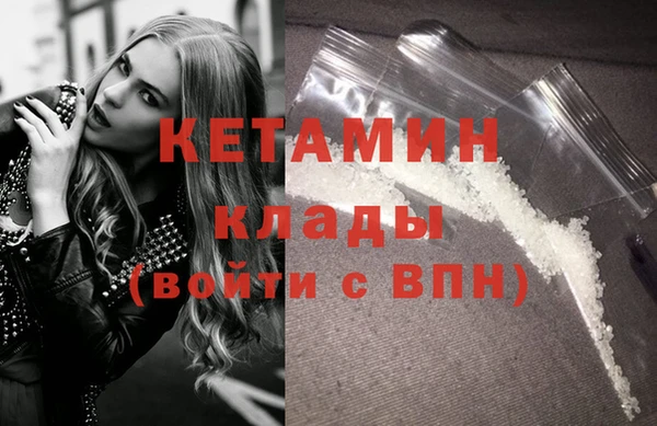 COCAINE Богородск