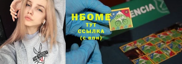 COCAINE Анжеро-Судженск