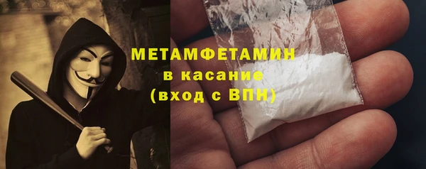 COCAINE Богородск