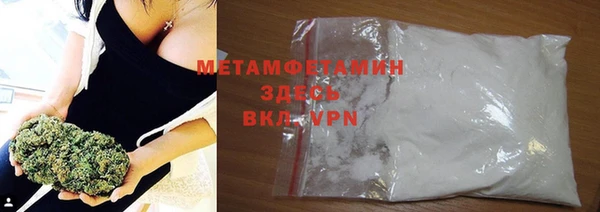 дживик Ахтубинск