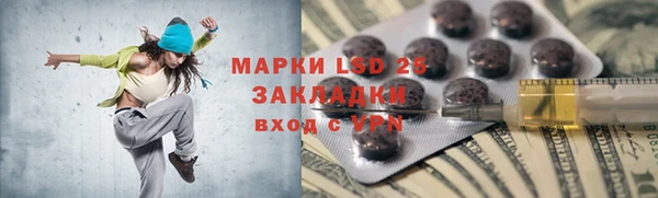 COCAINE Анжеро-Судженск