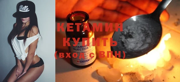 круглые Аша