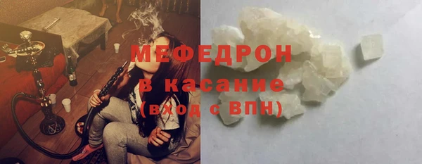COCAINE Анжеро-Судженск