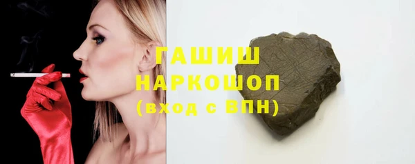 COCAINE Анжеро-Судженск