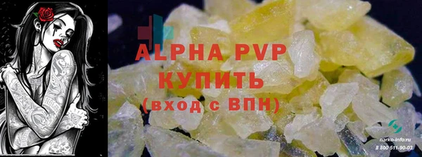 COCAINE Бронницы