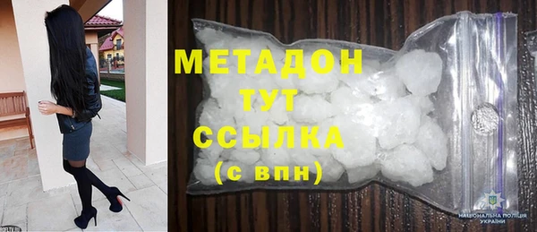 дживик Ахтубинск