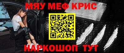 альфа пвп Ирбит