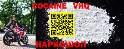 кокаин колумбия Ипатово