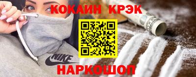кокаин колумбия Ипатово
