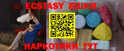 ГАЛЛЮЦИНОГЕННЫЕ ГРИБЫ Изобильный