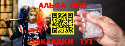 альфа пвп Ирбит