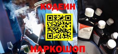 кокаин колумбия Ипатово