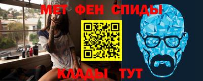 альфа пвп Ирбит