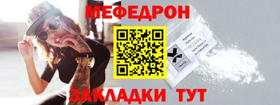альфа пвп Ирбит