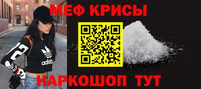 2c-b Абинск
