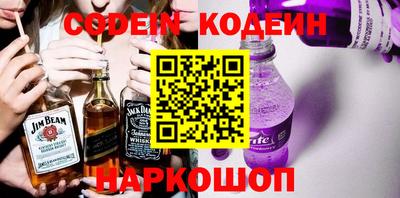 кокаин колумбия Ипатово