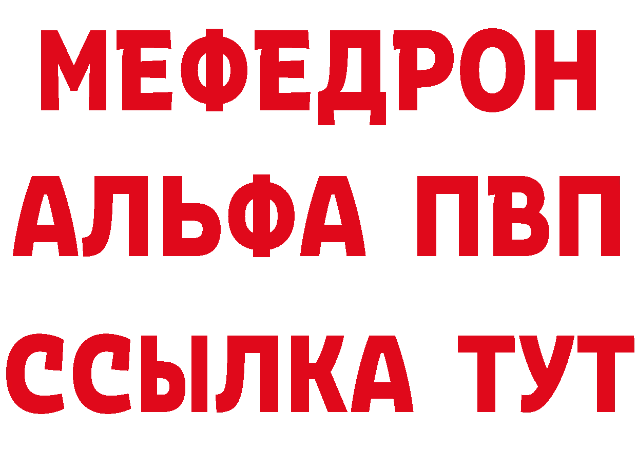 MDMA молли как войти дарк нет MEGA Ялуторовск