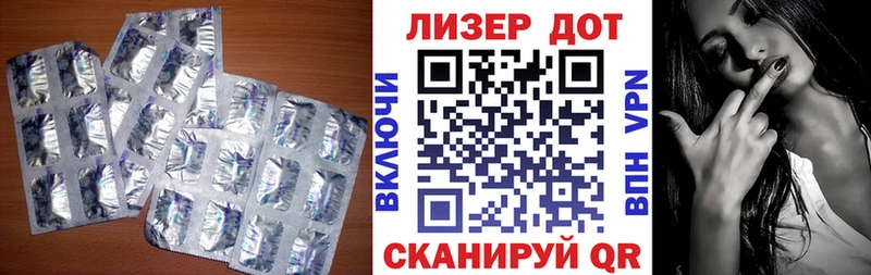 Лсд 25 экстази ecstasy  кракен маркетплейс  сайты даркнета Telegram  Ялуторовск 
