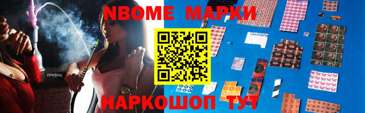 Каннабис  Гашиш  Магазин наркотиков  Ялуторовск  Меф  Вход с VPN  COCAIN 