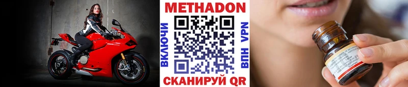 наркошоп KRAKEN онион Метадон methadone Ялуторовск