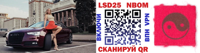 гидра сайт  Ялуторовск  Марки NBOMe 1,8мг 