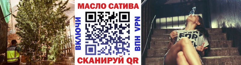 ТГК вейп  Ялуторовск 