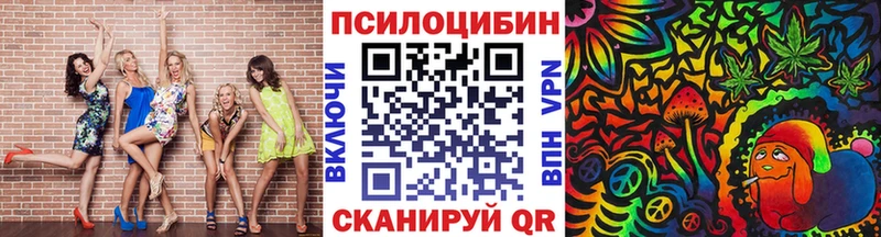 Галлюциногенные грибы GOLDEN TEACHER  Ялуторовск 