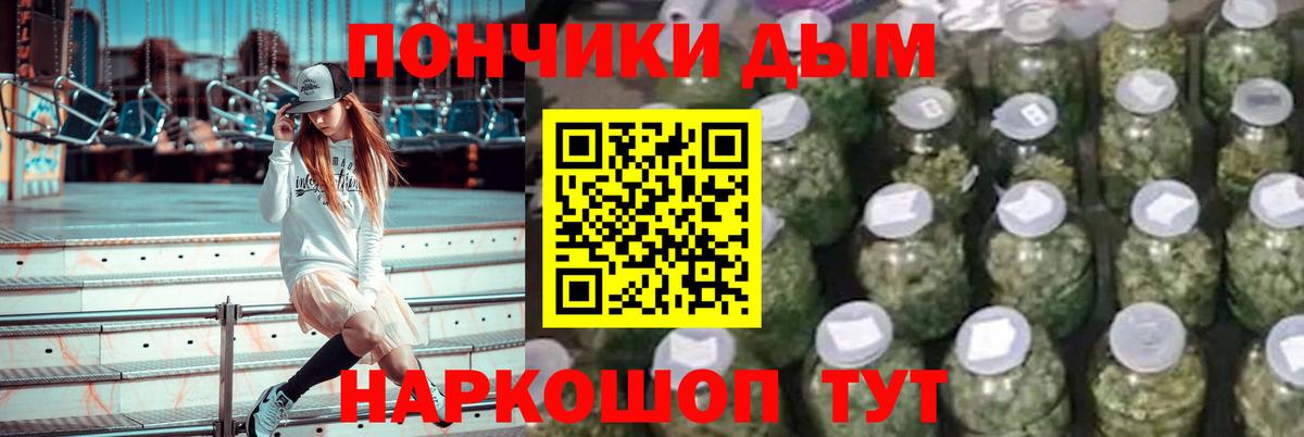 Ялуторовск  МАРИХУАНА LSD WEED  Шишки марихуана ГИДРОПОН  МАРИХУАНА LSD WEED  Вход с VPN 